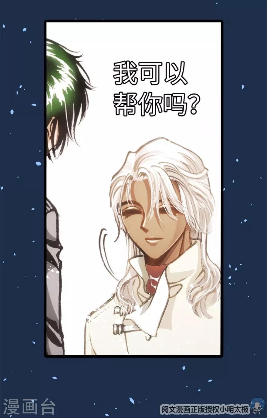 第94话-第100话