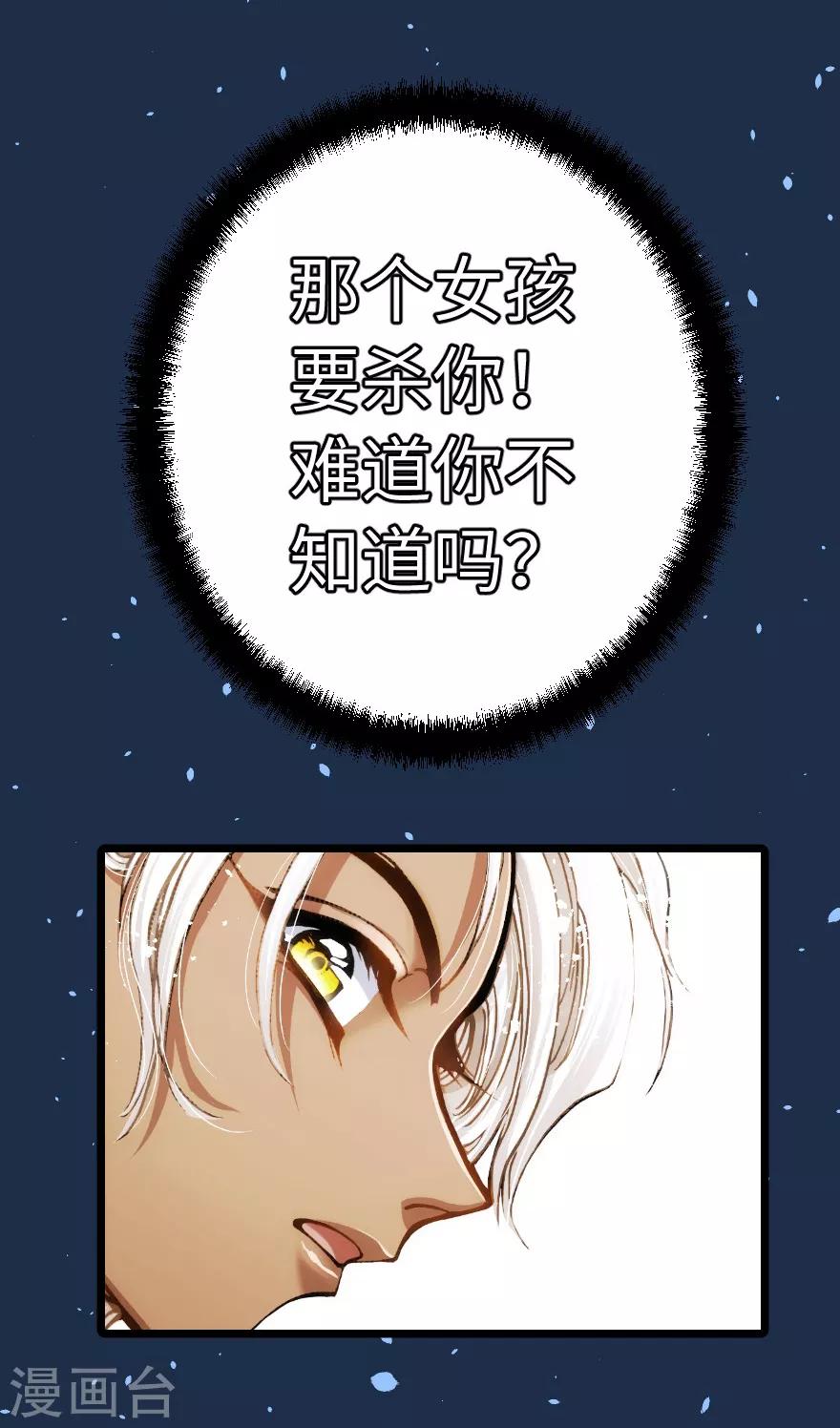 第94话-第100话