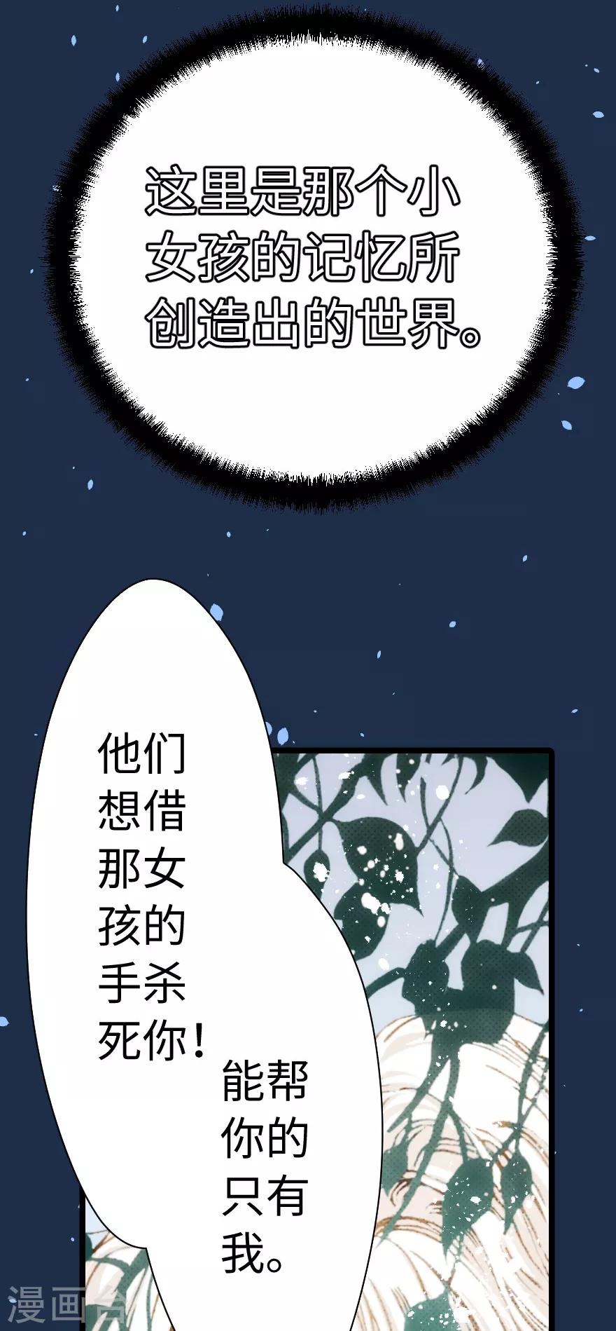 第94话-第100话