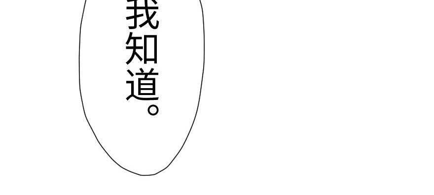 奇境060 95(1/3)-第96话