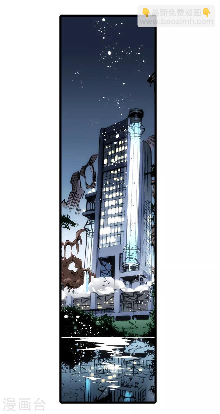 第96话-第102话