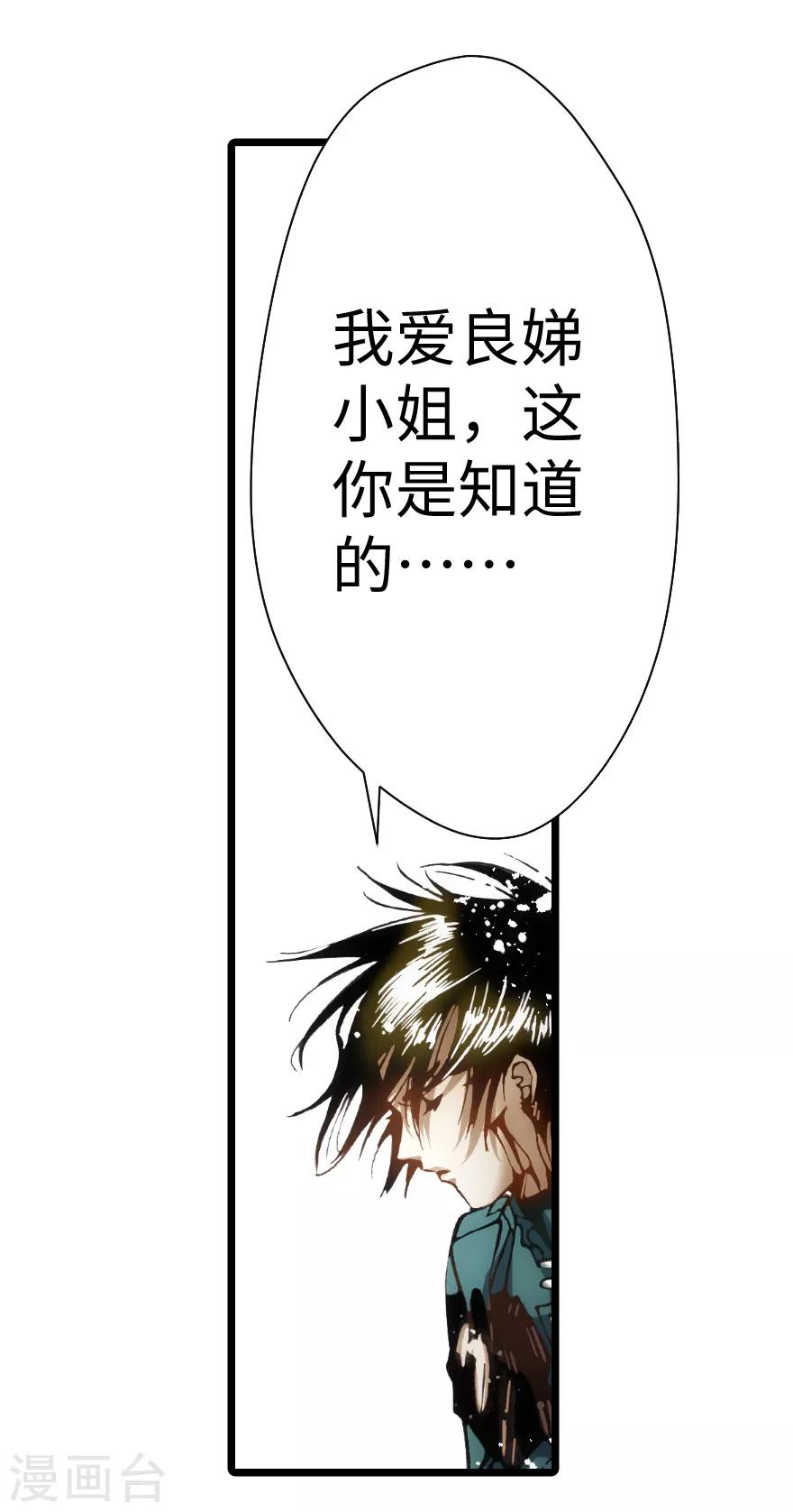 第96话-第102话
