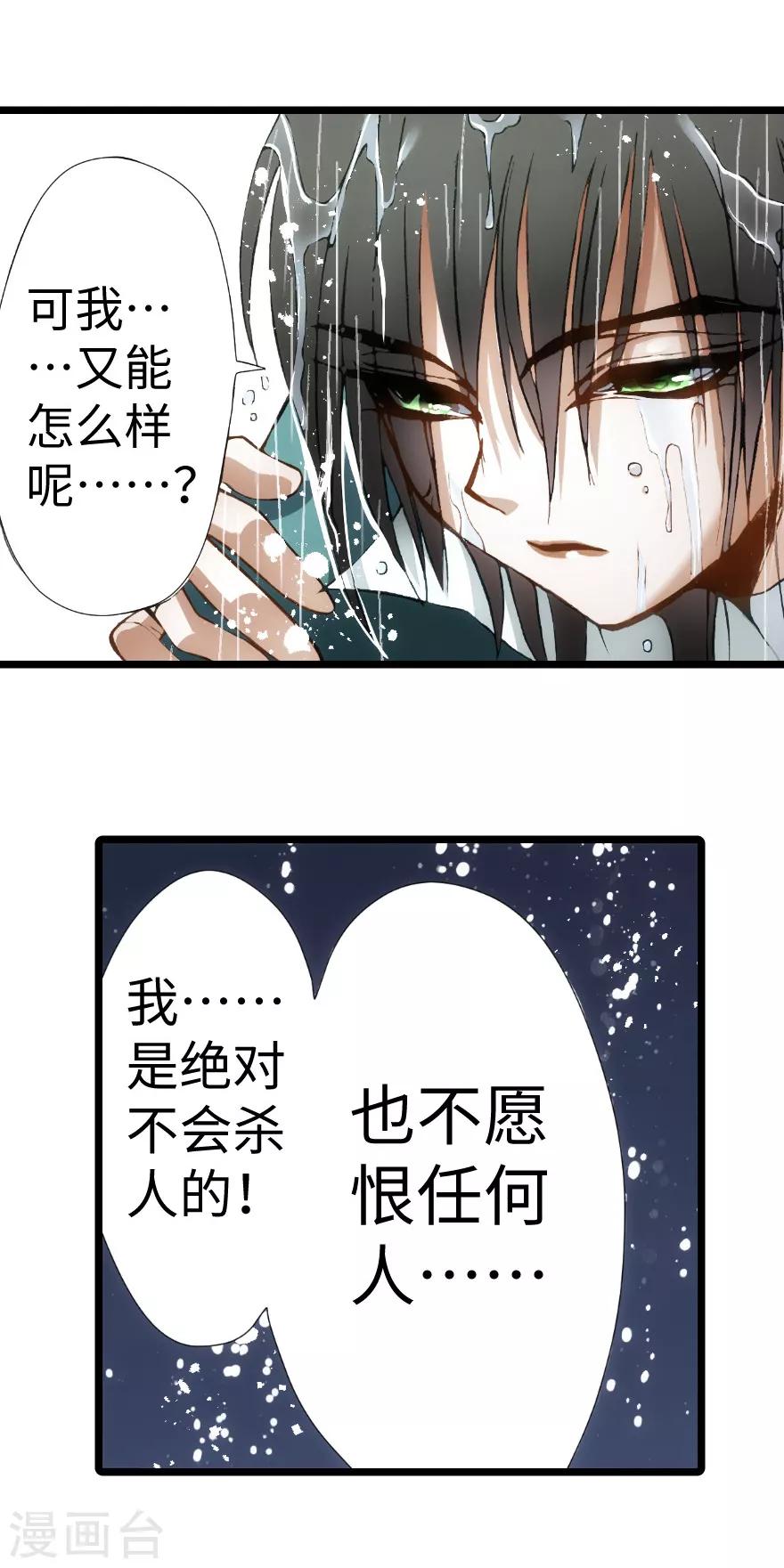 第96话-第102话