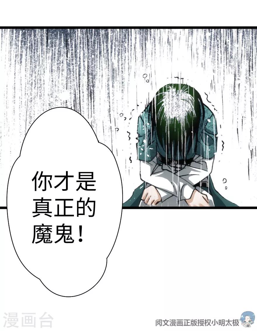 第96话-第102话