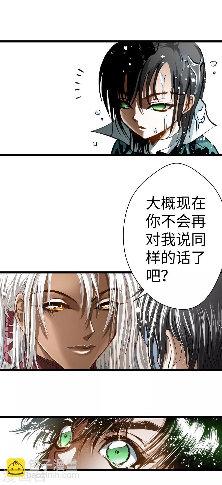 第96话-第102话