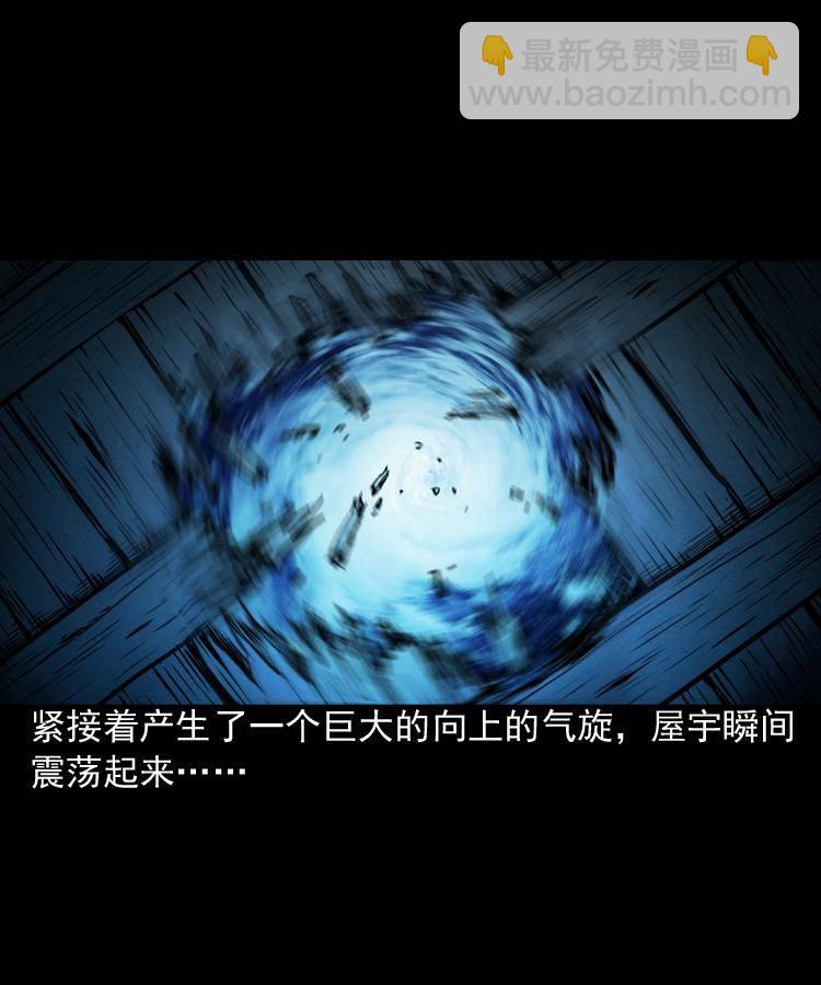 第二话 鱼精(1/2)-第2话