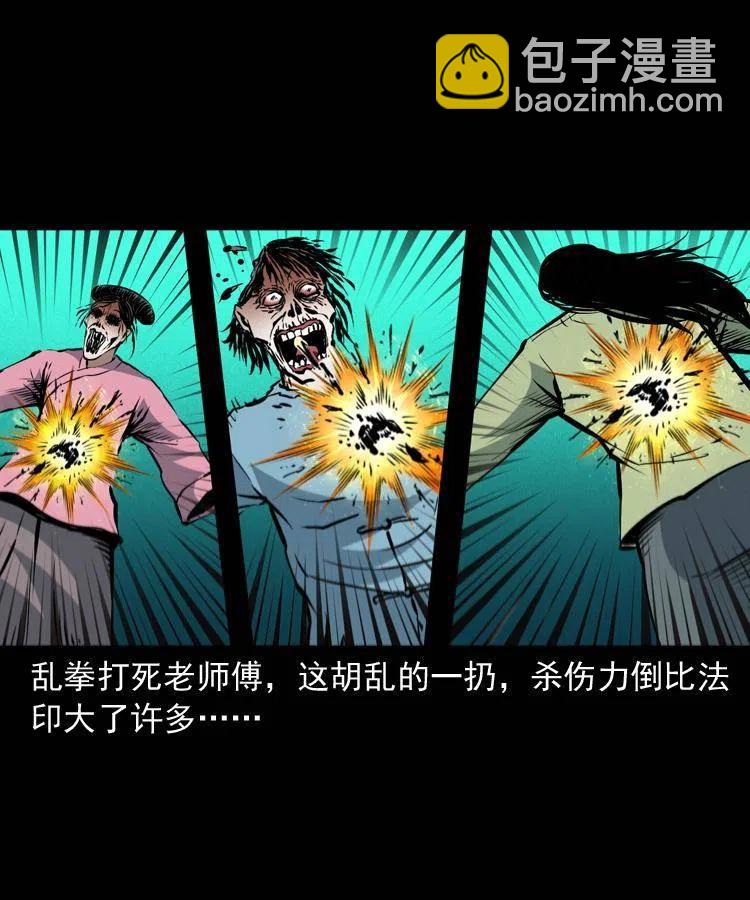 一百零一话 大帅的阴谋(1/2)-第102话