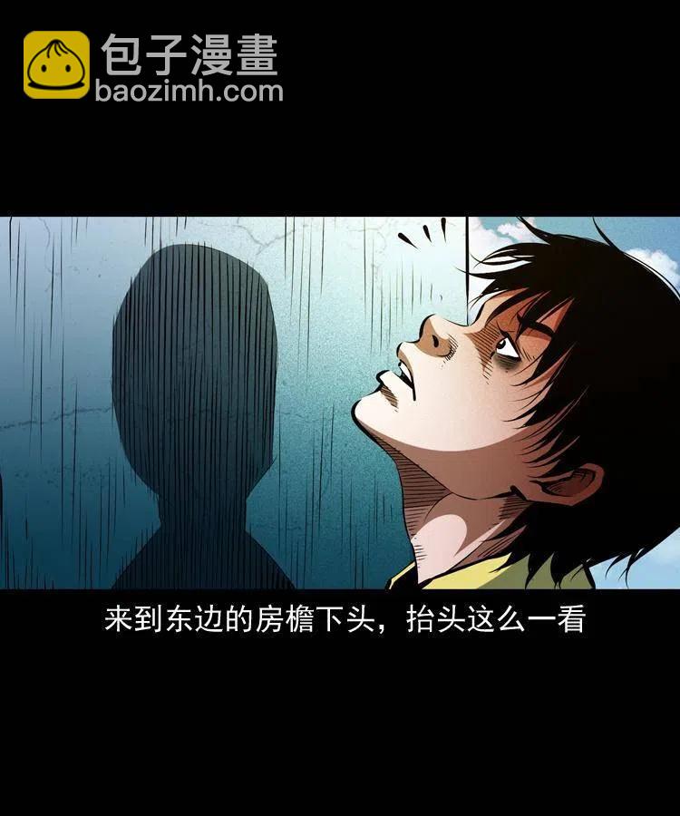 一百零一话 大帅的阴谋(1/2)-第102话
