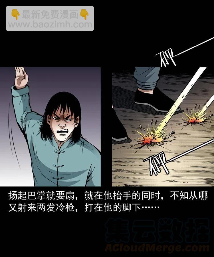 一百零一话 大帅的阴谋(1/2)-第102话