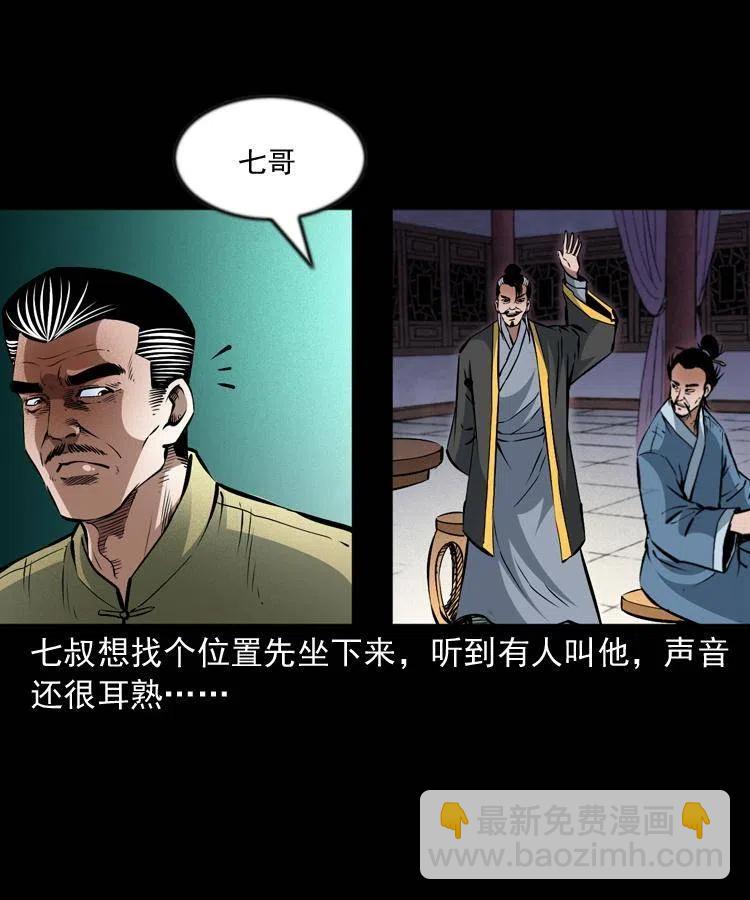 一百零一话 大帅的阴谋(1/2)-第102话