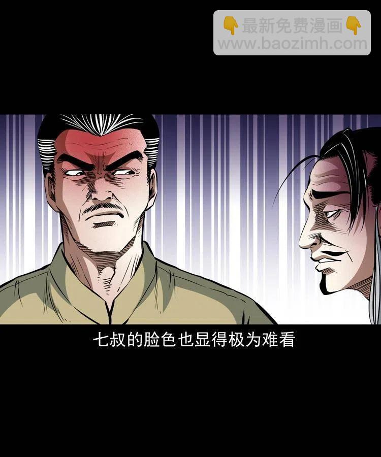 一百零一话 大帅的阴谋(1/2)-第102话