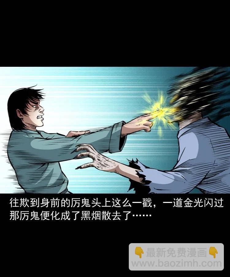 一百零一话 大帅的阴谋(1/2)-第102话