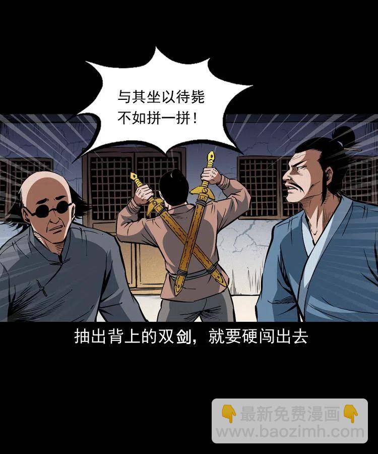 一百零一话 大帅的阴谋(1/2)-第102话
