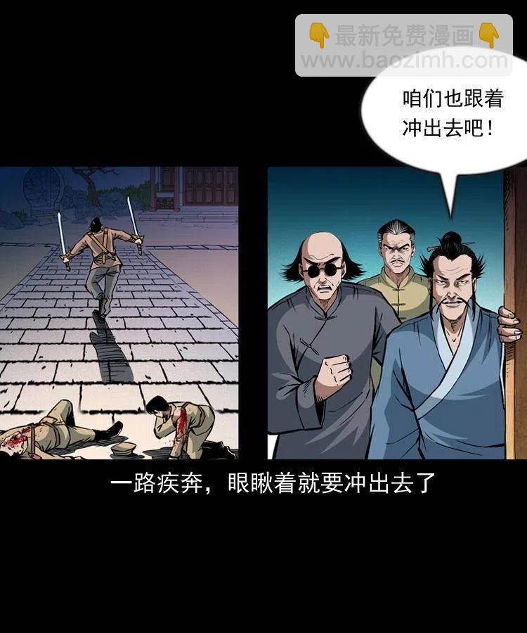 一百零一话 大帅的阴谋(1/2)-第102话