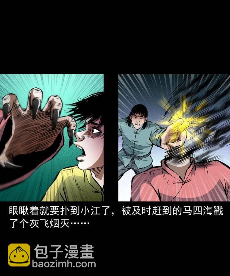 一百零一话 大帅的阴谋(1/2)-第102话