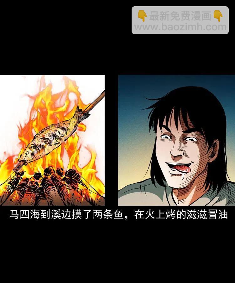一百零五话 偷袭(1/2)-第106话