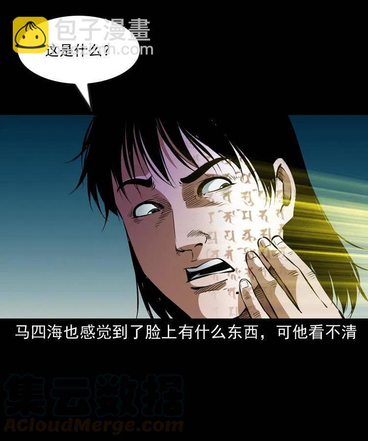 一百零五话 偷袭(1/2)-第106话