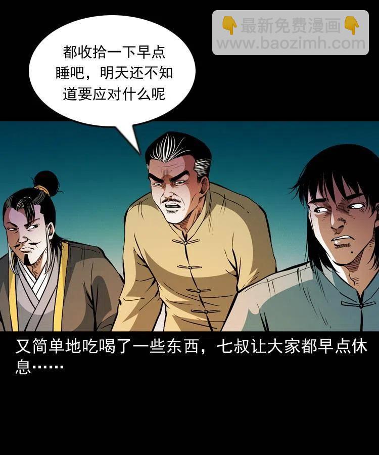 一百零五话 偷袭(1/2)-第106话