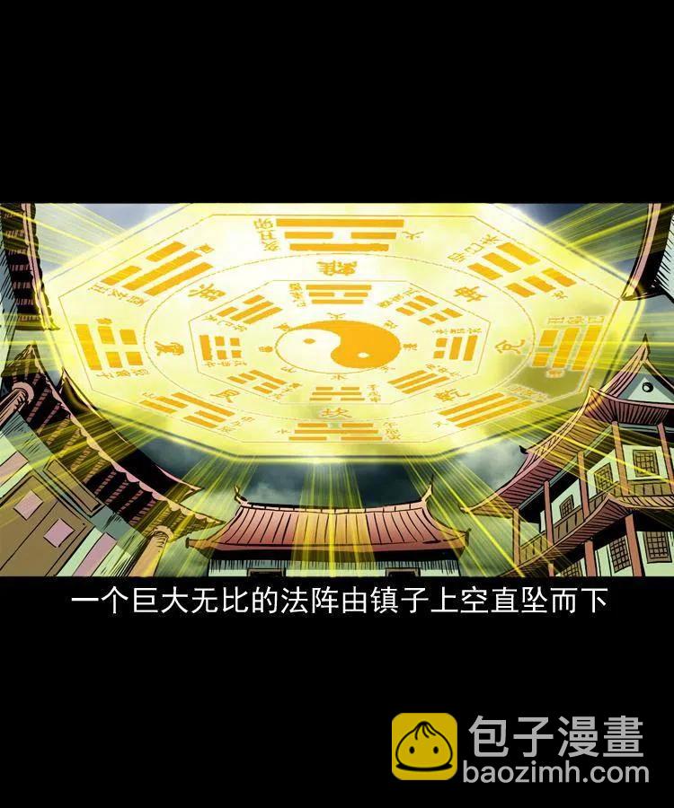 一百零五话 偷袭(1/2)-第106话