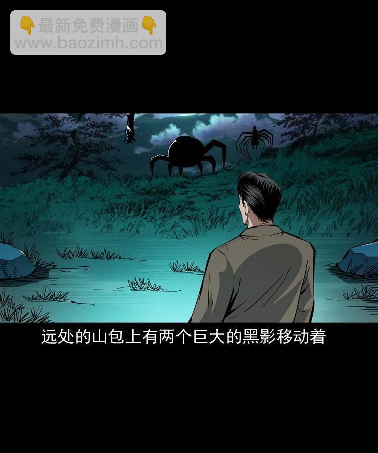 一百零五话 偷袭(1/2)-第106话