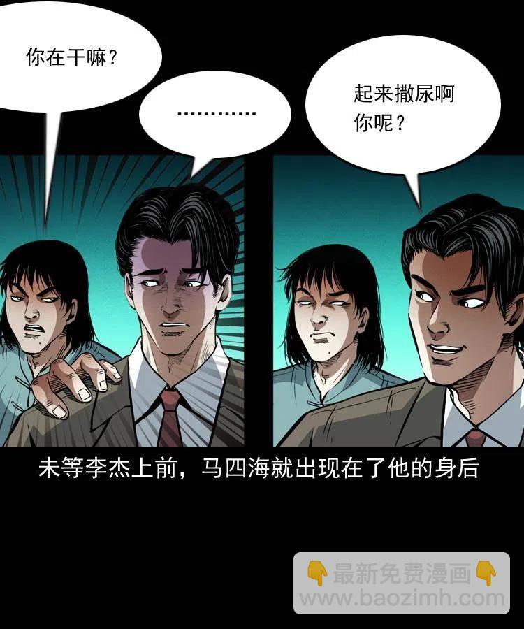 一百零五话 偷袭(1/2)-第106话