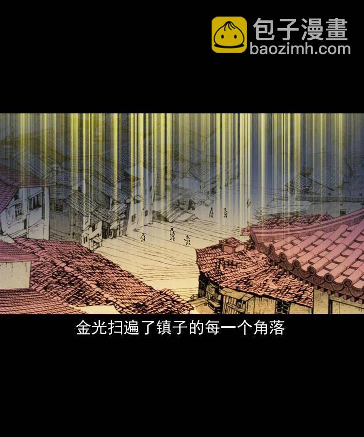 一百零五话 偷袭(1/2)-第106话