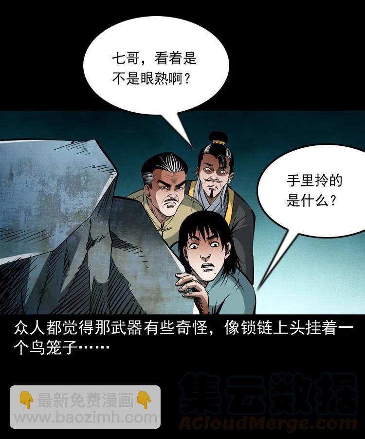 一百零五话 偷袭(1/2)-第106话