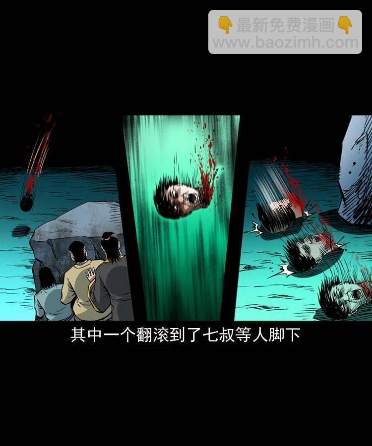 一百零五话 偷袭(1/2)-第106话