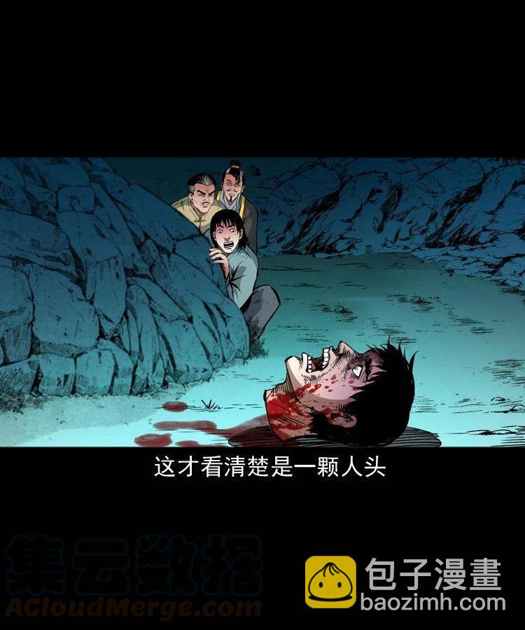 一百零五话 偷袭(1/2)-第106话