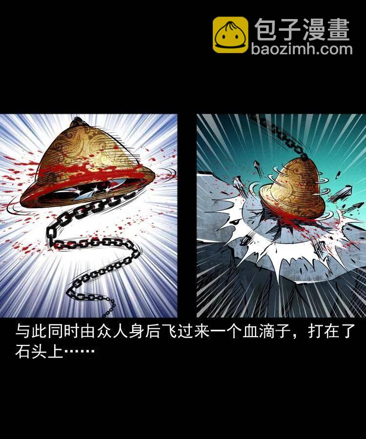 一百零五话 偷袭(1/2)-第106话