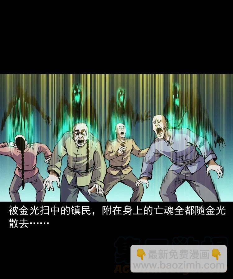 一百零五话 偷袭(1/2)-第106话