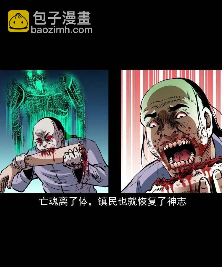 一百零五话 偷袭(1/2)-第106话