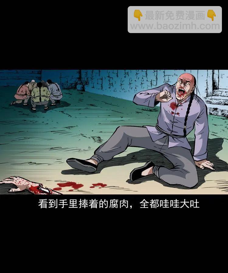 一百零五话 偷袭(1/2)-第106话