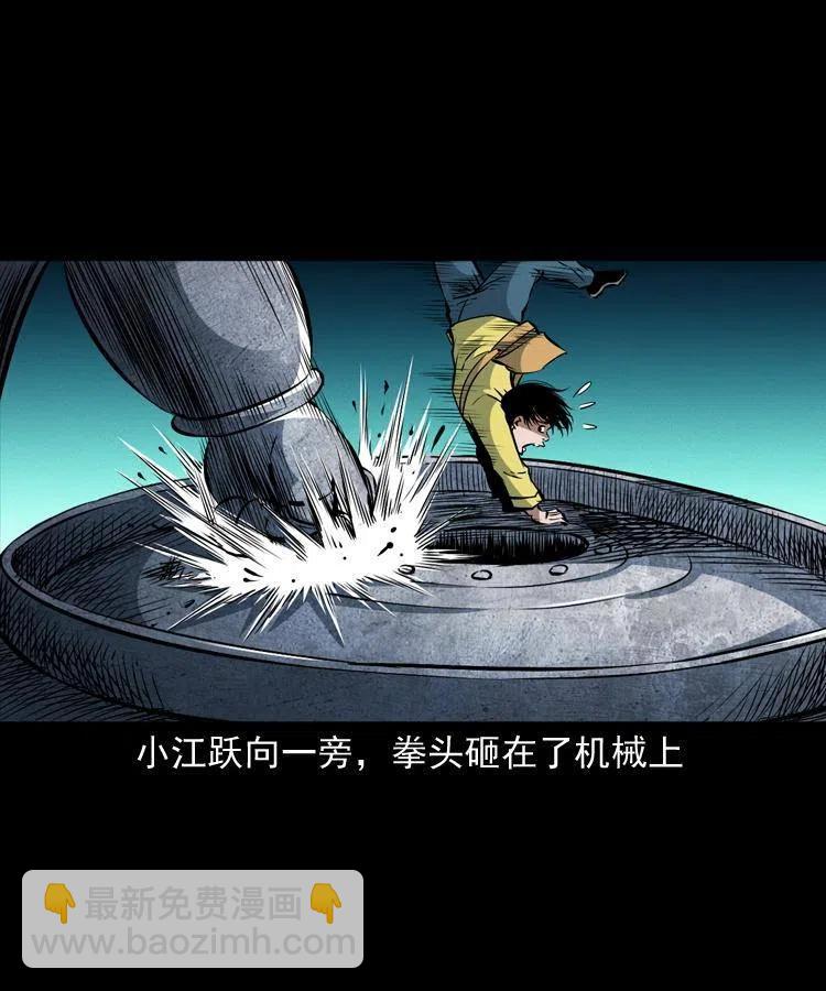 一百零八话 四大天王不过如此(1/2)-第108话