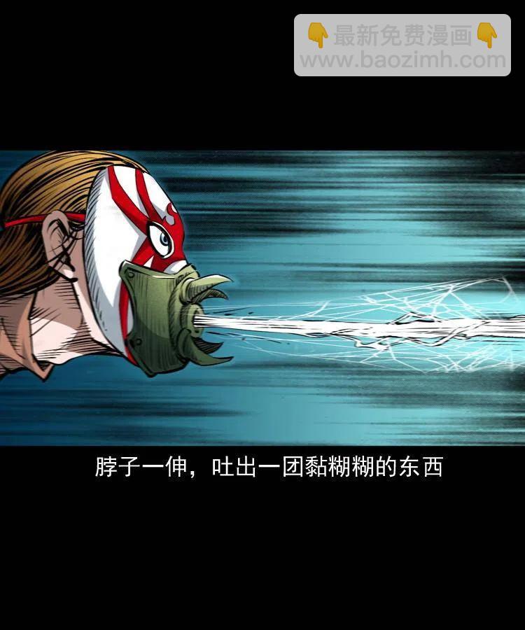 一百零八话 四大天王不过如此(1/2)-第108话