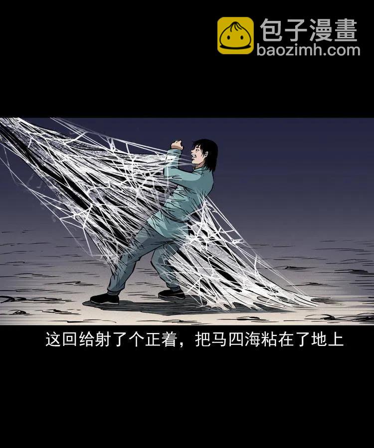一百零八话 四大天王不过如此(1/2)-第108话