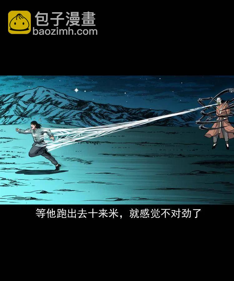 一百零八话 四大天王不过如此(1/2)-第108话