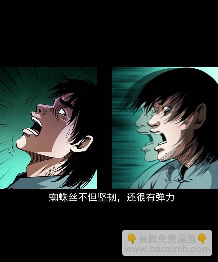 一百零八话 四大天王不过如此(1/2)-第108话