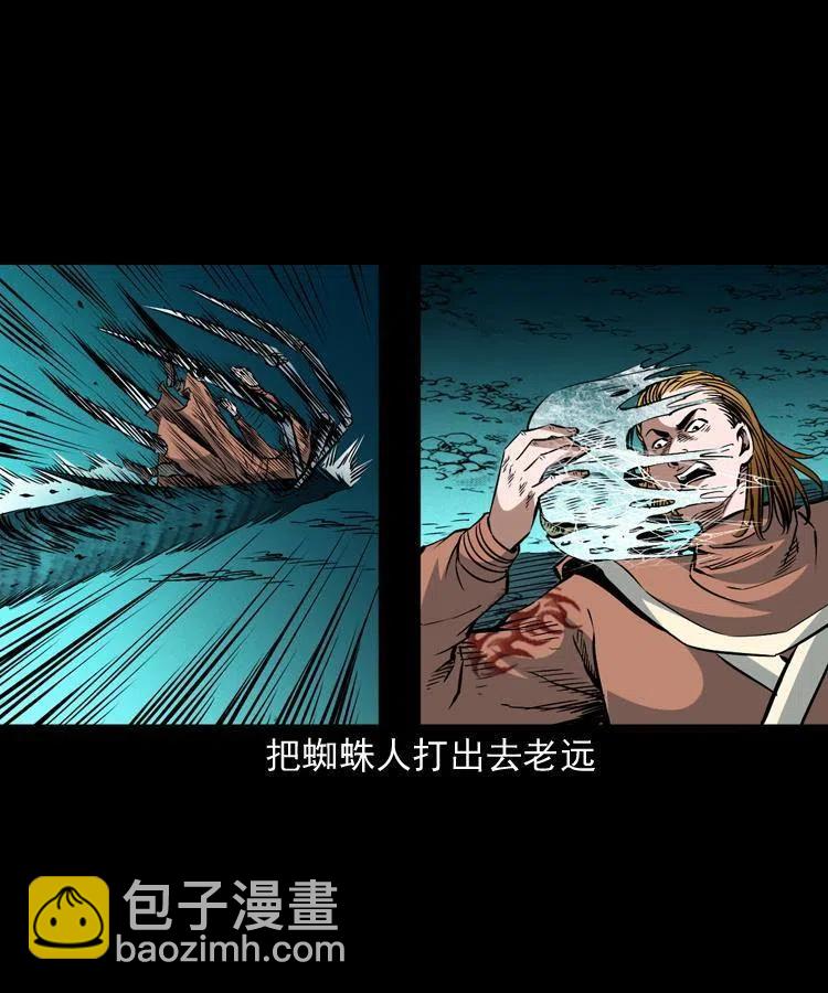 一百零八话 四大天王不过如此(1/2)-第108话