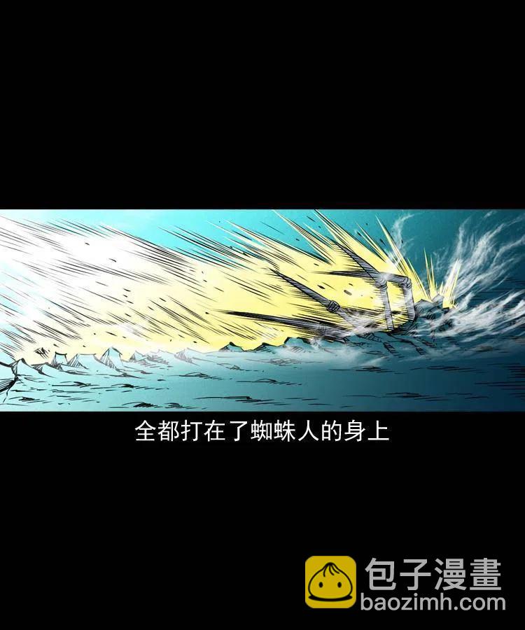 一百零八话 四大天王不过如此(1/2)-第108话