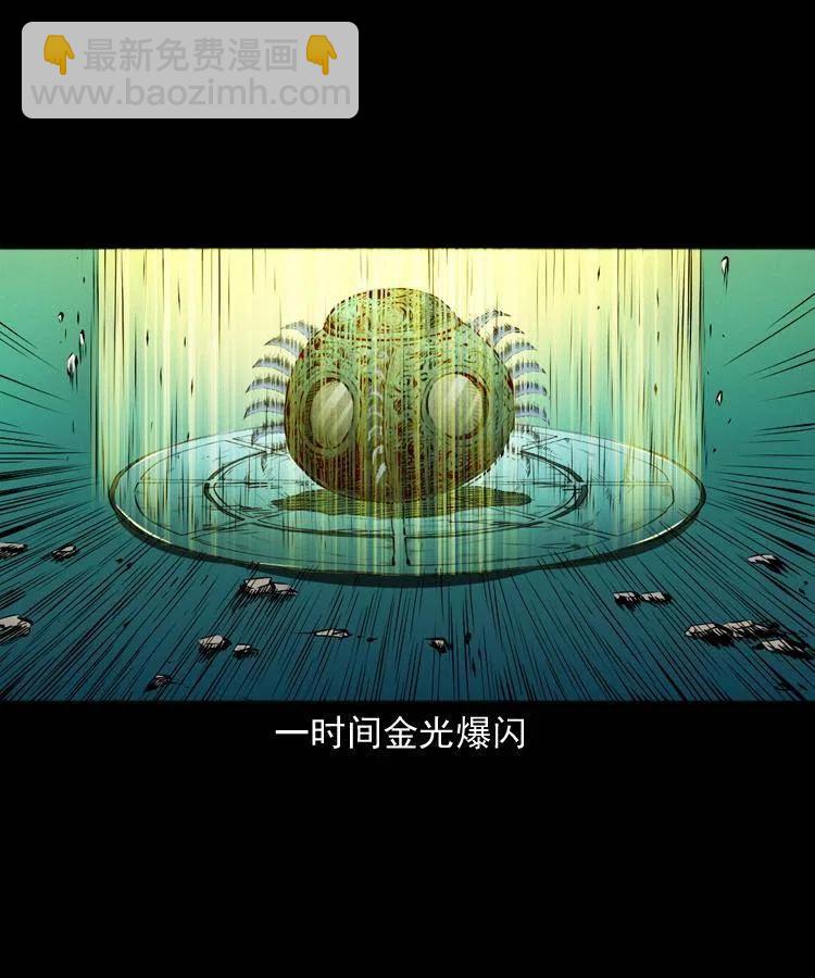 一百零八话 四大天王不过如此(1/2)-第108话