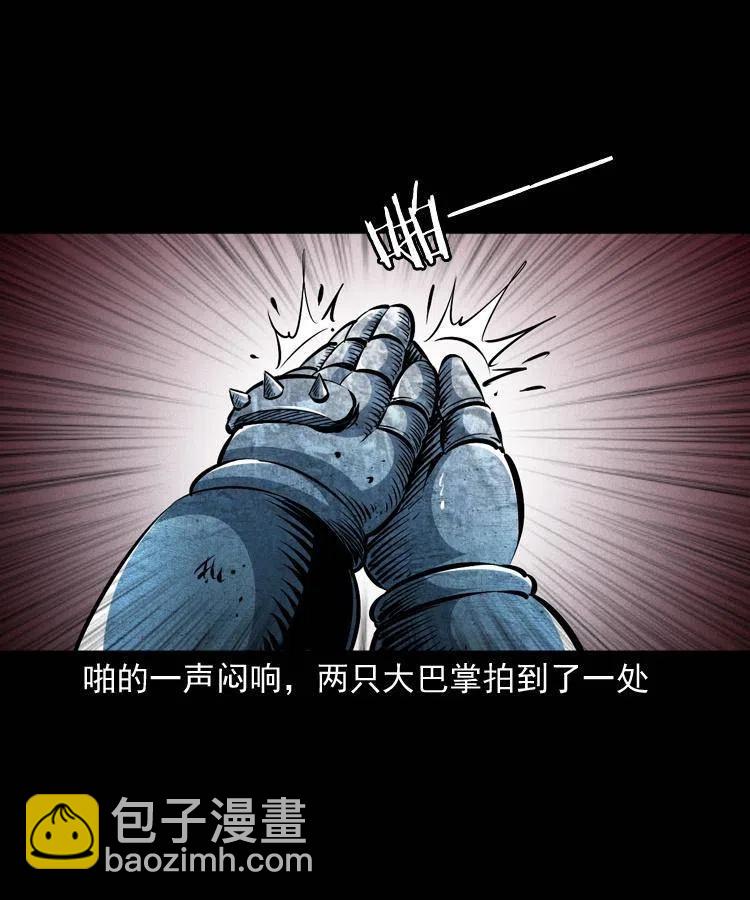 一百零八话 四大天王不过如此(1/2)-第108话