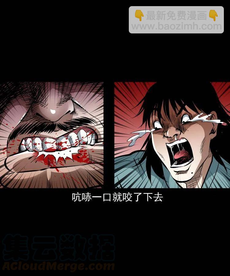 一百零九话 大破石人像(1/2)-第110话