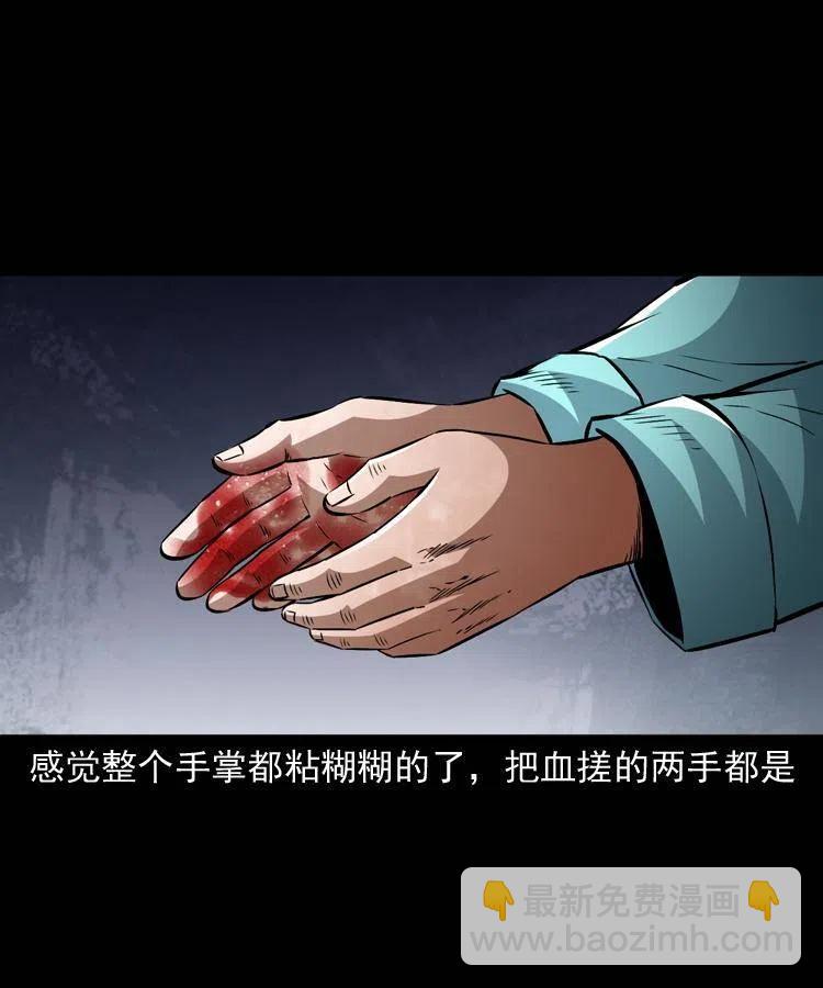一百零九话 大破石人像(1/2)-第110话