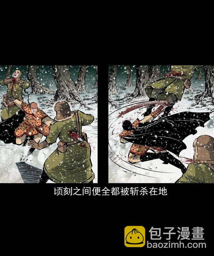 一百一十三话 黑无常的条件(1/2)-第114话
