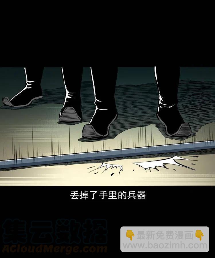 一百一十三话 黑无常的条件(1/2)-第114话