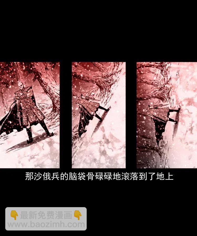 一百一十三话 黑无常的条件(1/2)-第114话