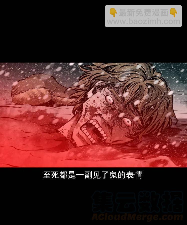 一百一十三话 黑无常的条件(1/2)-第114话