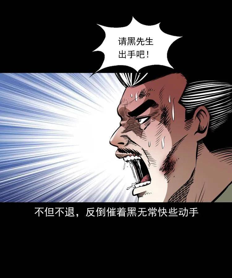 一百一十四话 七叔的决心(1/2)-第116话