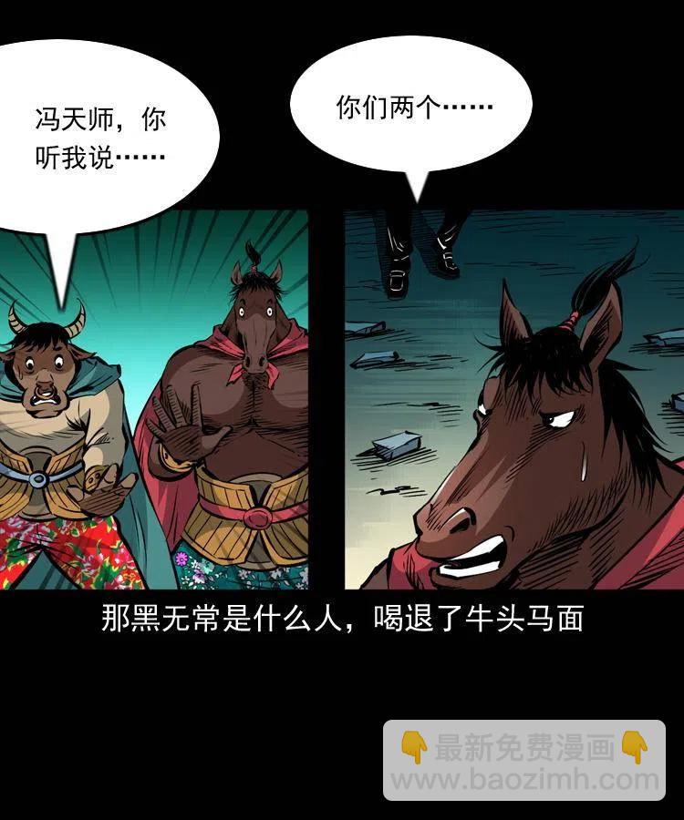 一百一十四话 七叔的决心(1/2)-第116话